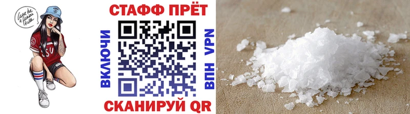 Купить наркотики сайты Новый Оскол COCAIN  Alpha PVP  ГАШИШ  МАРИХУАНА  Меф мяу мяу 