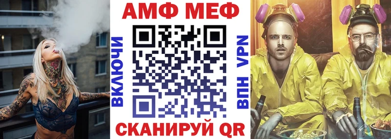 площадка Telegram  Новый Оскол  Amphetamine Premium 