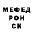 Alpha PVP крисы CK Stanislav Shliakhovoi