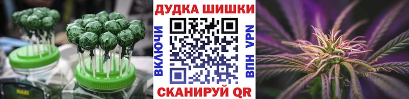 Canna-Cookies конопля  Новый Оскол 