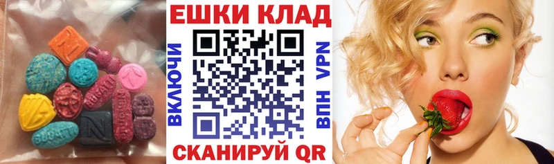 Ecstasy Cube  МЕГА ССЫЛКА  Новый Оскол 