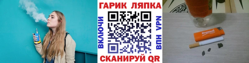 Гашиш Ice-O-Lator  Новый Оскол 