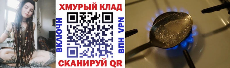 ГЕРОИН афганец  mega зеркало  Новый Оскол 