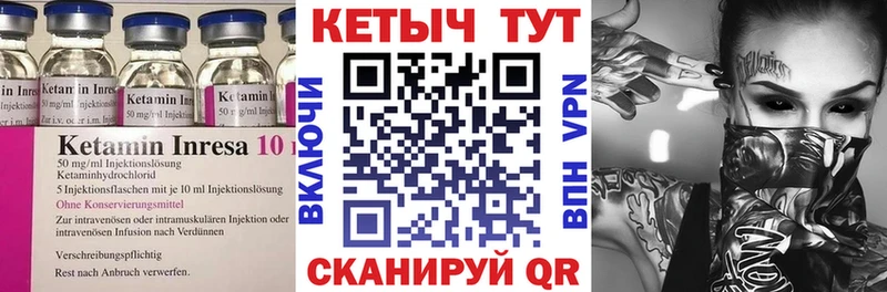 купить наркотики цена  Новый Оскол  КЕТАМИН VHQ 
