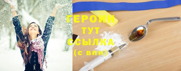 спайс Арсеньев