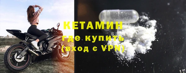 бутират Новодвинск