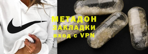 соль ск Новозыбков