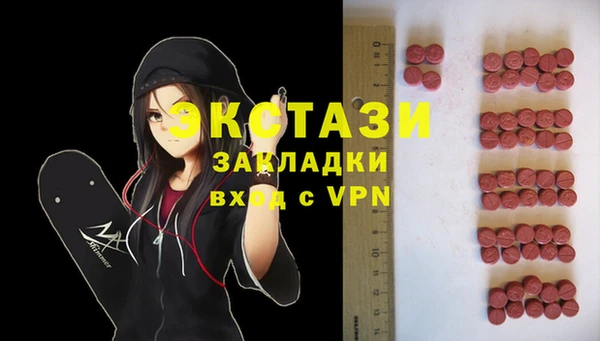 прущие крисы Армянск