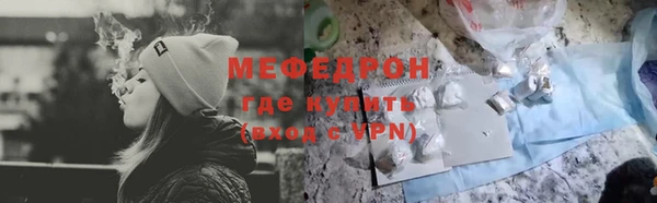 спайс Арсеньев