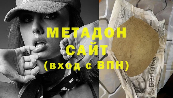 метадон Алексеевка