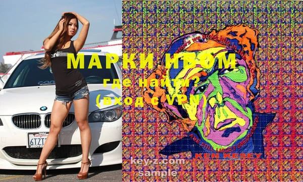 кокаин колумбия Алзамай