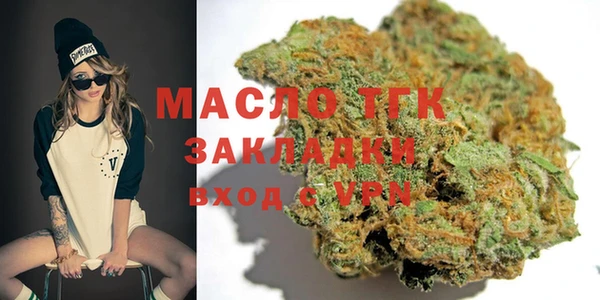 спайс Арсеньев