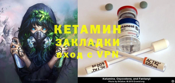 прущие крисы Армянск