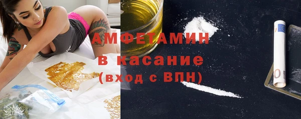 кристаллы Новокубанск