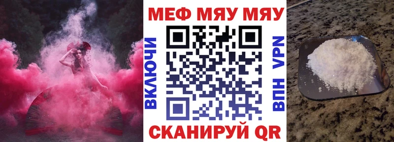 Мефедрон VHQ  наркотики  Новый Оскол 
