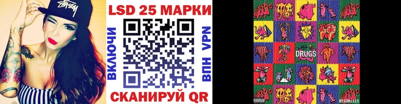 Марки 25I-NBOMe 1,5мг  цены наркотик  Новый Оскол 